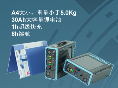 更小、更輕、更強(qiáng)，永程重磅推出便攜式系列產(chǎn)品